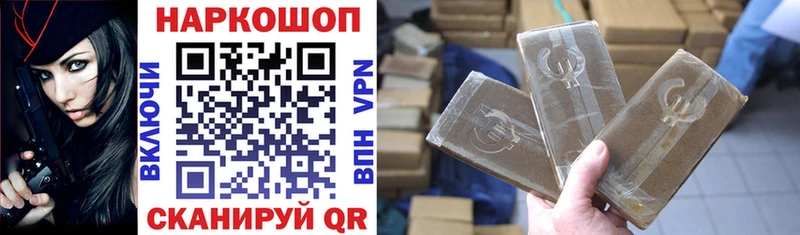 Где найти наркотики Хвалынск СК  hydra ссылки  Мефедрон  МАРИХУАНА  АМФ  Гашиш  COCAIN 