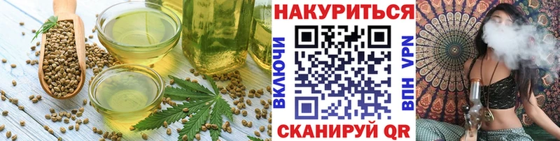 Еда ТГК марихуана  хочу   Хвалынск 