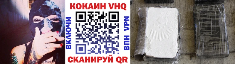 хочу   Хвалынск  Cocaine 99% 
