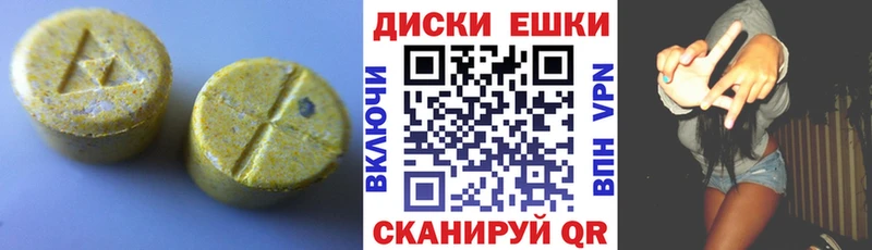 кракен ССЫЛКА  Хвалынск  Ecstasy TESLA 