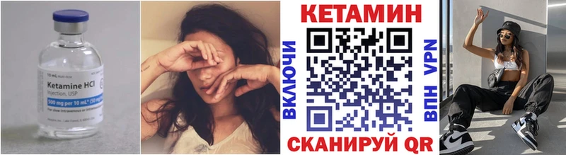 МЕГА зеркало  купить наркотик  Хвалынск  КЕТАМИН VHQ 