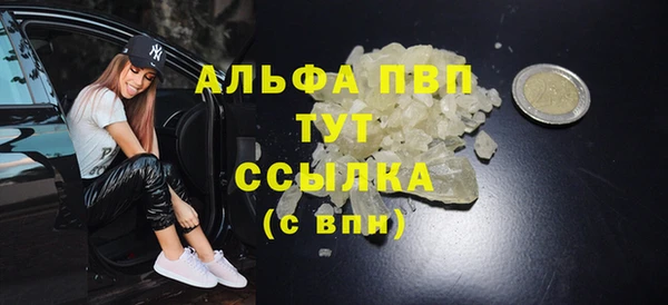 кристаллы Алексеевка