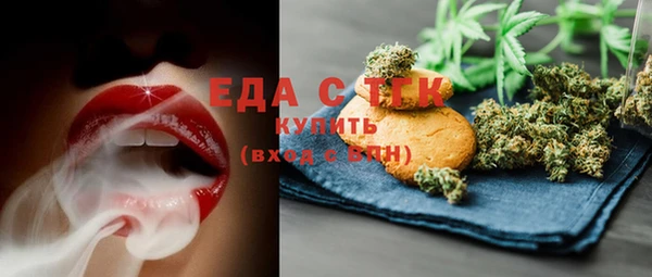 прущие грибы Алзамай
