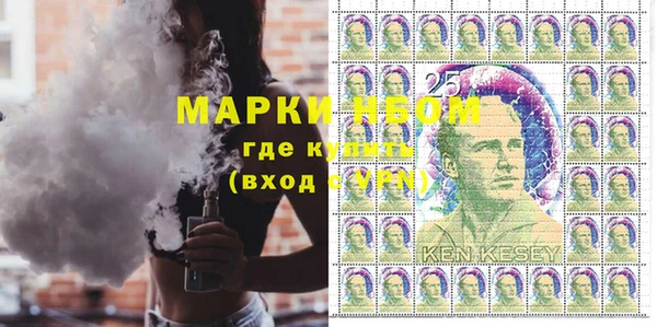 кристаллы Алексеевка