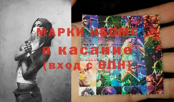стафф Алексин