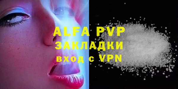 кристаллы Алексеевка