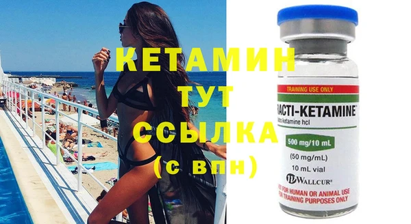 стафф Алексин