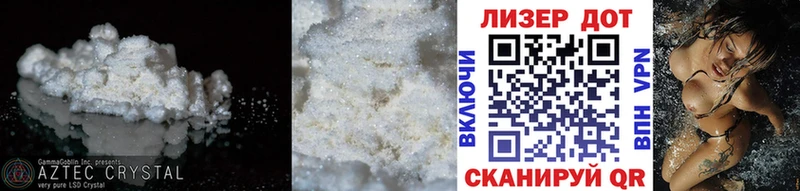 ЛСД экстази кислота  Хвалынск 