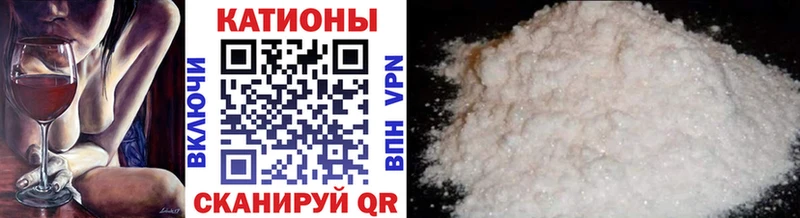 Мефедрон кристаллы  Хвалынск 