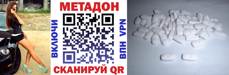 МЕТАДОН мёд  Хвалынск 