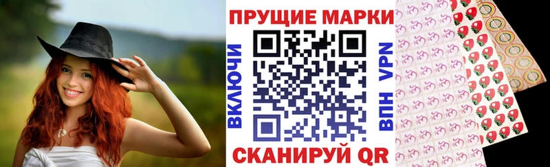 Марки 25I-NBOMe 1500мкг  наркота  ОМГ ОМГ вход  Хвалынск 
