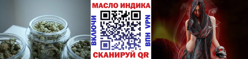 ТГК гашишное масло  хочу наркоту  Хвалынск 