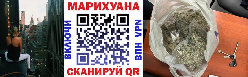 Каннабис SATIVA & INDICA Хвалынск
